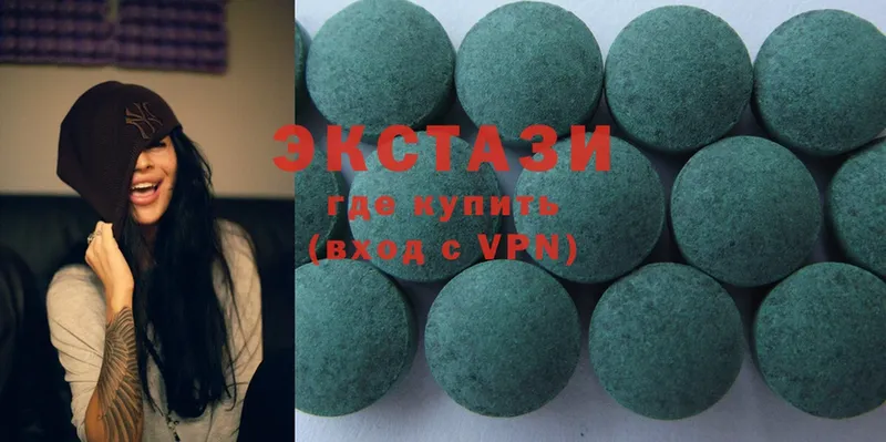 дарнет шоп  Нижнеудинск  Ecstasy круглые 