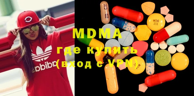 MDMA crystal  где купить   Нижнеудинск 